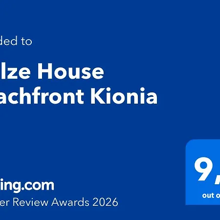 펜션 Exilze House Beachfront